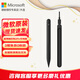 微軟（Microsoft） Surface Pen pro 7/89原裝觸控筆觸屏筆尖4096級壓感 Pro8二代超薄觸控筆+充電器