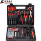 卡夫威爾  30件套電訊工具組套  C9001A
