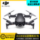 【二手9新】大疆DJI無(wú)人機御 air 御2  曉 spark mavic全能套超清航拍 9新大疆御Air 單電版