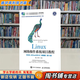 【用過(guò)的書(shū) 有筆跡】 Linux網(wǎng)絡(luò )操作系統項目教程 楊云林哲 人民郵電出版社