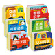 小車(chē)車(chē)翻翻卡全6冊 0-1-2-3歲寶寶啟蒙翻翻看可啃咬中英雙語(yǔ)看圖識物認字早教啟蒙趣味認知書(shū)超厚紙板安全環(huán)保圓角不傷手撕不爛早教卡