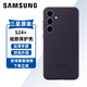 三星（SAMSUNG）Galaxy S24+手機殼原裝硅膠保護殼手機套后殼 深紫色