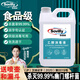 Sovilly食用級烘焙餐具消毒液75%酒精3L噴霧家用75度免手洗殺菌乙醇兒童 白色 一桶3L食用級消毒液