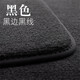 吉牧野25款寶馬425i腳墊 原裝4系430li 四門(mén)2門(mén)敞篷運動(dòng)X(jué)5/X3系絲絨腳墊 黑色黑邊黑線(xiàn)【1套】腳墊