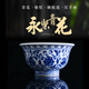 景德鎮永樂(lè )纏枝蓮青花壓手杯仿明主人杯手工手繪仿古陶瓷單杯高檔 1：1鴛鴦款（送禮盒）