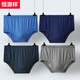 恒源祥中老年男士?jì)妊澣羌兠?00%老人寬松透氣大碼全棉爸爸高腰短褲衩 深藍+藏青+青灰+麻灰 XXL/180