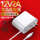 原焋 小度電源線在家1C充電線X8充電器1s智能音箱pro大金剛play精靈智能家庭屏10曲奇T10通用 12V2A白色24W  3C認(rèn)證適配器DC 小度在家1C/1S/曲奇方糖【彎頭4.0】