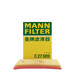 曼牌(MANNFILTER)空氣濾清器濾芯空氣格 適配大眾斯柯達西雅特車系 C27009 EA211引擎1.2T 1.4T