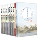 全10冊 慧燈之光 全套1-8冊 （2016新版）+寶鬘莊嚴論+理性的約束 慈誠羅珠堪布 著 藏傳佛教系列典籍書