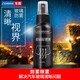車(chē)魔路虎發(fā)3發(fā)4攬勝運動(dòng)行政專(zhuān)用靜音除雨劑除霧劑玻璃油膜去除劑玻璃清潔套裝汽車(chē)用品 玻璃除霧劑