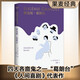 【官方直營(yíng)】歐也妮·葛朗臺  巴爾扎克 傅雷經(jīng)典譯本 長(cháng)篇小說(shuō) 法國 果麥圖書(shū)  團購聯(lián)系客服