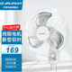 金羚壁扇 純銅電機(jī)大風(fēng)量 金屬鋁葉電風(fēng)扇家用壁掛式風(fēng)扇商用工程扇墻壁掛扇搖頭餐廳客廳電扇 FB-40C/鋁葉-白色二級能效