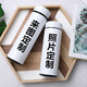 HeduRnie 保溫杯印照片私人訂制個性diy照片印圖印字印logo情侶杯溫度數(shù)顯 白色/500ml 普通裝