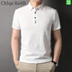 ChlqeKeith棉麻短袖t恤涼感polo保羅衫男士夏季純色上衣服翻領(lǐng)亞麻料體恤薄 米白MK-6370 175/88A