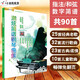 流行歌曲鋼琴簡譜鋼琴書教材鋼琴初學(xué)彈唱鋼琴簡譜雙手和弦簡譜流行歌曲鋼琴曲譜彈奏電子琴通用現(xiàn)代鋼琴教程潮炫簡譜鋼琴曲集曲譜