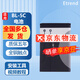 E-Trend適用諾基亞BL-5C鋰電池老年機朗琴收音機插卡3.7v小音箱響老人機先科手機BL-5B BL-5C電池一個