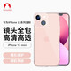 Snowkids 蘋果13mini手機殼 iPhone13mini保護套鏡頭超薄TPU散熱防摔外殼透明殼