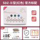 華佗牌電子針療儀SDZ-II型針灸電療儀器SDZ-III型醫(yī)用貼片針灸理療 華佗電針儀SDZ-II（紅色標準款）送穴位圖