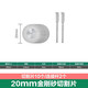 德國(guó)美耐特 精品電磨金剛石金剛砂切割片 切割金屬 玉石 石材 電磨用小鋸片 【20mm】10片裝+2個(gè)連接桿
