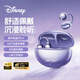 迪士尼（DISNEY）無線藍(lán)牙耳機(jī)耳夾式藍(lán)牙5.4骨傳導(dǎo)概念舒適佩戴運(yùn)動(dòng)高音質(zhì)降噪超長續(xù)航適用于蘋果華為情人節(jié)禮物 紫色米妮【舒適佩戴+環(huán)繞音效】