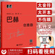 【現貨速發(fā)】巴赫創(chuàng  )意曲集 大字 韋丹文 鋼琴基礎兒童鋼琴初步教程鋼琴教材 巴赫初級鋼琴曲集 鋼琴譜初