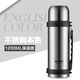 哈爾斯保溫杯戶(hù)外HY-1200W-2大容量水杯旅游壺不銹鋼保溫瓶1200ml 本色/ 1200ml 1200ml