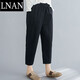 LNAN棉麻哈倫褲女2025夏季新款韓版百搭顯瘦蘿卜褲寬松高腰七分休閑褲 黑色 M 90-105斤