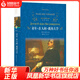 【經(jīng)典譯林名著系列套裝單本自選】愛的教育傅雷家書駱駝祥子鋼鐵是怎樣煉成的童年 五六七八年級課外閱讀書籍 鳳凰新華書店旗艦店 【五六年級】童年 在人間 我的大學(xué)【定價(jià)49】
