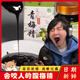 懷知堂青梅精濃縮張圣嘆網(wǎng)紅同款青梅精小瓶小樣青梅膏汁酸梅醬梅子精會(huì )咬人官方藥房店 青梅精150g(三瓶裝)