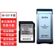 索尼SXS/S存儲卡 Z280V X280 X580 X160攝像機內存卡卡托  SXS卡專(zhuān)用讀卡器 索尼128G 270MB/S SD卡+國產(chǎn)專(zhuān)用卡托 標配