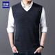 羅蒙毛線(xiàn)背心男針織毛衣馬甲含羊毛男士無(wú)袖羊毛衫春秋薄款V領(lǐng)毛馬夾中年青年學(xué)生純色休閑坎肩 深灰 50/L