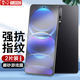 易京（YJING）適用 小米Redmi 紅米Note12Pro鋼化膜磨砂藍光全屏手機保護膜電競游戲膜 磨砂鋼化前膜(2片裝)+碳纖維后蓋軟膜