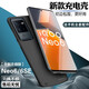 諾康士諾康士 VIVOIQOO背夾充電寶夾背電池?zé)o線快充手機(jī)充電殼一體便攜式移動(dòng)電源 IQOO NEO6/6SE【大容量升級(jí)版】磨砂黑