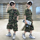 貝孩趣童裝兒童迷彩服男童套裝夏季學生短袖衣服夏令營迷彩服裝演出班服 綠色短褲套裝 130 碼(建議身高115-125厘米)