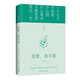 亦舒的書(shū)小說(shuō)  愛(ài)情只是古老傳說(shuō) 獨身女人 黑白許多灰 我愛(ài)，我不愛(ài) 我們不是天使 倪匡妹妹 我愛(ài)，我不愛(ài)