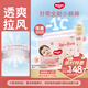 好奇（Huggies）鉑金裝小桃褲紙尿褲L120片(9-14kg)大號(hào)尿不濕【消暑散熱】