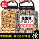 承真堂原味芝麻花生酥糖500g手工黑芝麻糖零食特產(chǎn)老式糕點散裝點心小吃 (2罐)花生酥+黑芝麻花生酥(掌柜