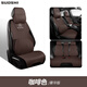 索飾高檔奔馳汽車坐墊適用e300l c260lglcglkglb220gla200座套四季男 商務(wù)咖【全車5座豪華版】真皮