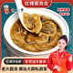 趣十八番潮汕大廚私房菜紅燒鯊魚皮加熱即食營養(yǎng)燉湯海鮮燉湯半成品預制菜 紅燒深海鯊魚皮 250g*4盒