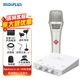 midiplus Routist R2 GEN II聲卡迷笛外置電腦手機OTG直播設(shè)備全套唱歌錄音抖音語音廳陪玩專用 R2聲卡+ 66 105【送3個精調(diào)效果】