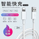 原奘 適用于蘋果充電器數(shù)據(jù)線充電寶短線手機快充iphone11X/Xs Max/XR/6/7/8 plus加長線 2米加長快充數(shù)據(jù)線 ip5/6/7/8 plus/X/ipad系列通用