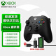 微軟（Microsoft） XBOX手柄2020 藍牙無線控制器手柄 Series X S游戲電玩無線控制器 Xbox手柄 磨砂黑+定制適配器+充電電池 標配