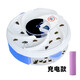 仟居佳 蒼蠅神器電動捕蠅器家用蒼蠅貼誘捕器滅蠅燈旋轉(zhuǎn)蒼蠅抓捕器 推薦：【充電款】捕蠅器+誘餌