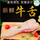 澳丁諾新鮮順豐無根牛舌正宗清真燒烤食材牛雜商用整根發(fā)貨0添加 一根牛舌約2.6斤左右無根 一根牛舌