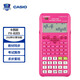 卡西歐（CASIO）FX-82ES PLUS A-2 函數(shù)科學計算器學生考試日常學習臻紅大學高中初中學生適用無存儲功能