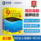 新航道 9分達人閱讀6+9分達人聽(tīng)力6(套裝共2冊) 雅思閱讀聽(tīng)力真經(jīng) 新航道IELTS劍橋雅思考試押題教材