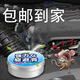 妙普樂(lè )汽車(chē)驅鼠膏車(chē)用車(chē)內發(fā)動(dòng)機艙倉車(chē)載驅鼠防鼠神器專(zhuān)用老鼠驅趕器K 植物精華驅鼠膏1罐