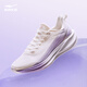 鴻星爾克（ERKE）水上漂5.0跑步鞋女款夏季新款透氣網(wǎng)面軟彈跳繩鞋女鞋送女友 微晶白/香薰紫 39