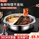 拜格（BAYCO）鴛鴦鍋36CM 大容量火鍋專(zhuān)用鍋具湯鍋電磁爐用煤燃氣灶涮鍋 BG036