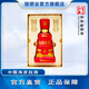 瑯琊臺52度海派原漿白酒 糧食酒禮盒包裝 2008廠慶封藏山東特產(chǎn)青島名酒 52度 450mL 1瓶 +70度50mL瓶頭 整箱 4瓶裝